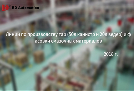 2050 Смешанные ножницы