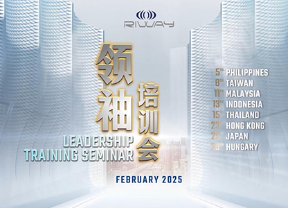 区域举办的“领袖培训会