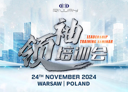 领袖培训会”-–-第5站，华沙