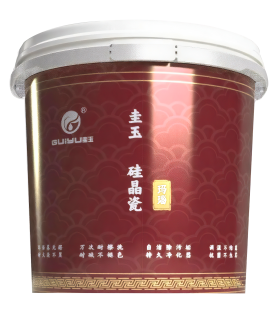 圭玉瑪瑙