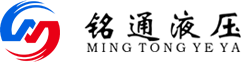 沈阳液压站系统