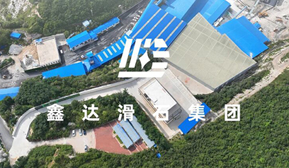 Liaoning Xinda Talc Group | Full industry chain layout, marching into the forefront of the industry