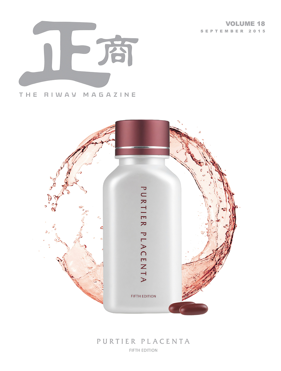 《第五代鹿胎素》