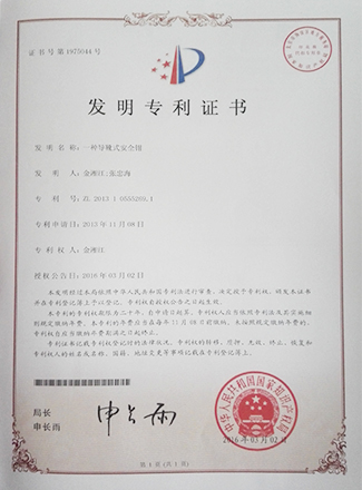 资质荣誉