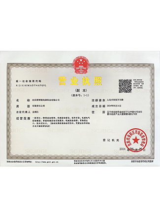 资质荣誉