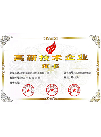 资质荣誉