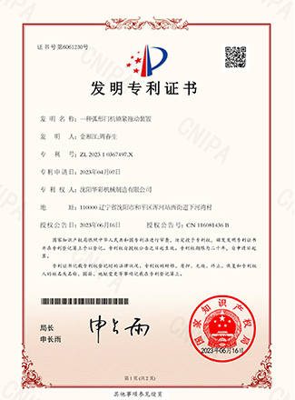 资质荣誉
