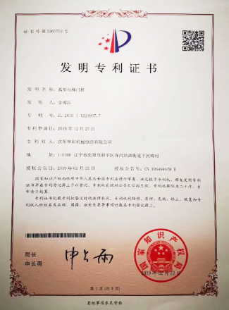 资质荣誉