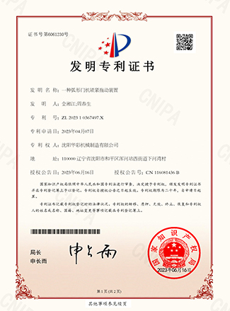 资质荣誉