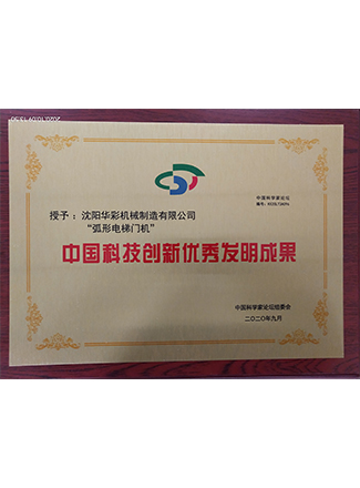 资质荣誉
