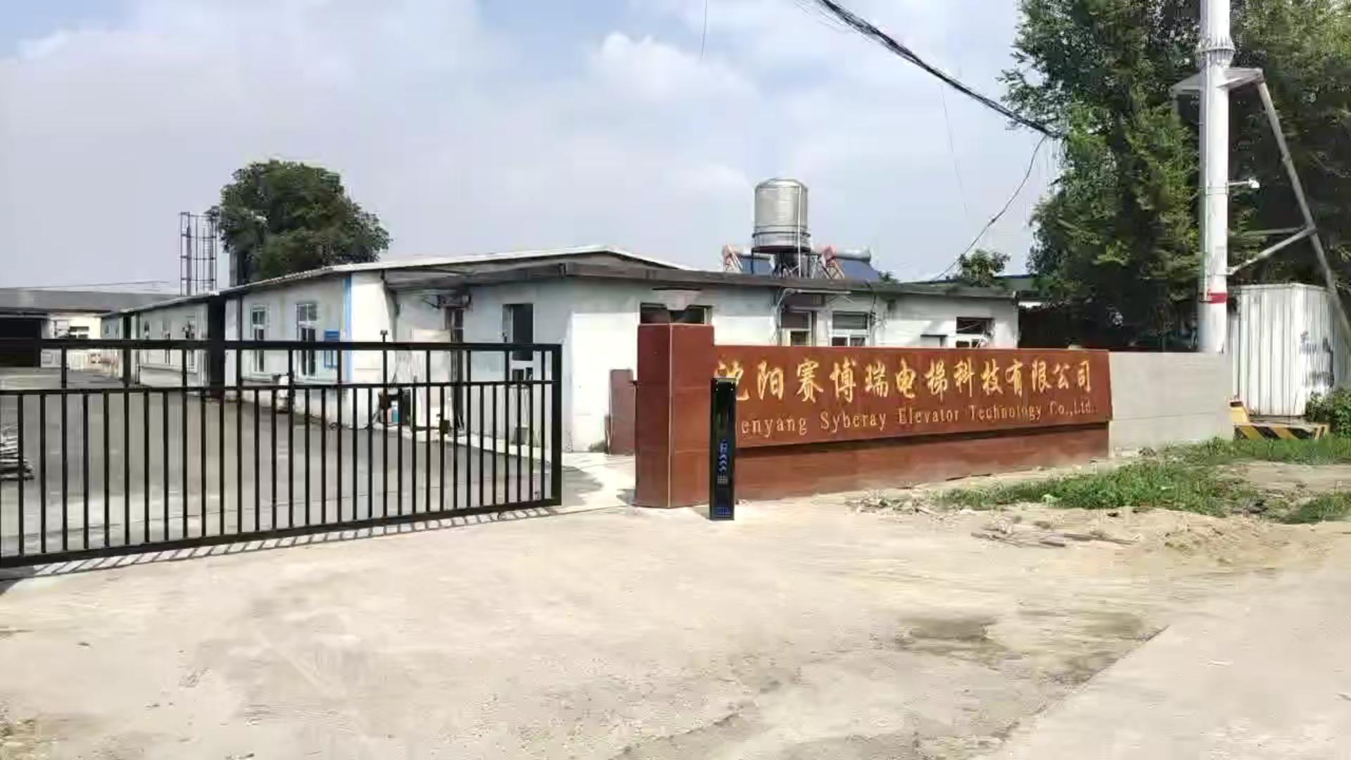 电梯工厂