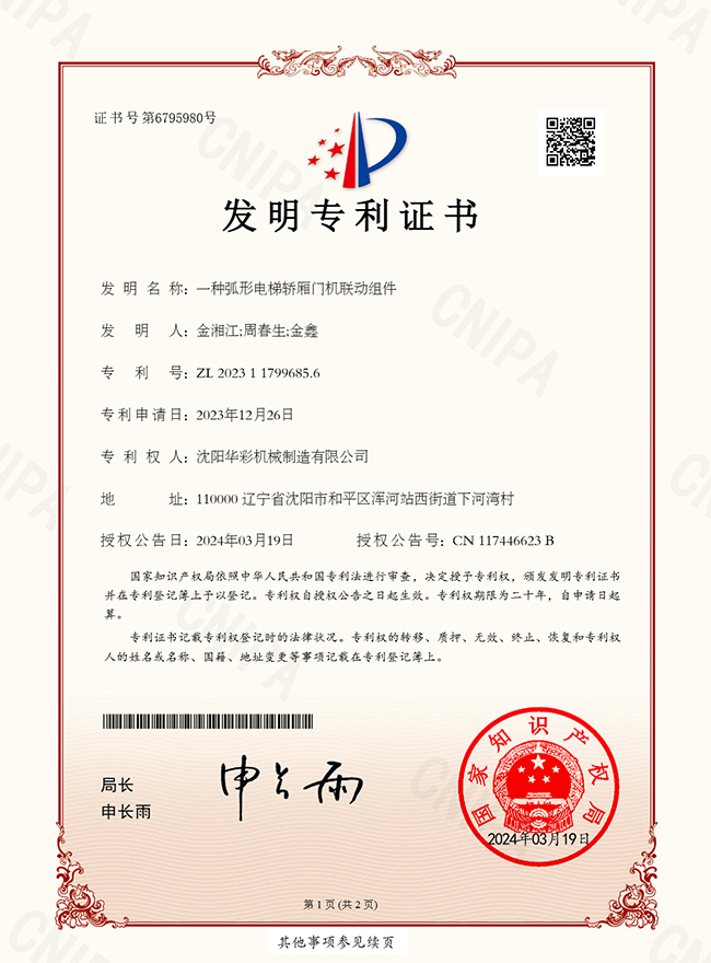 资质荣誉