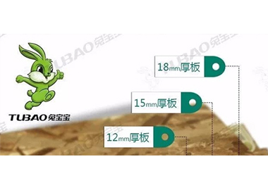 傳說“別人家的板材”——兔寶寶順芯板