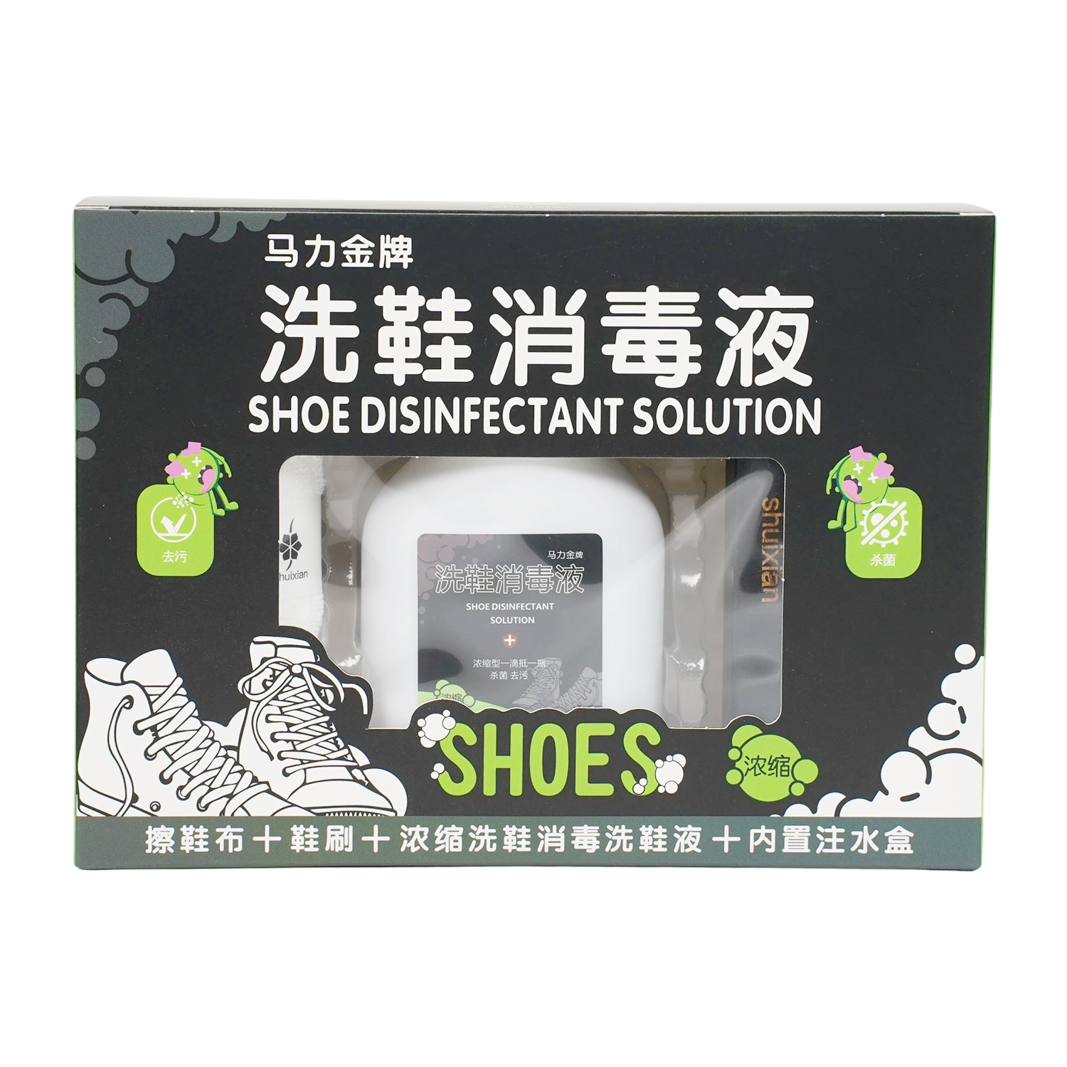 洗鞋消毒液  120ml