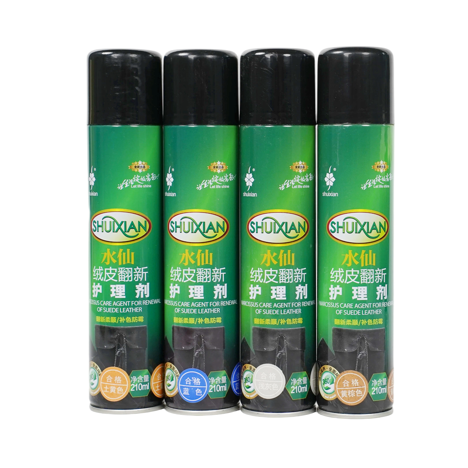 绒皮翻新护理剂（蓝色、土黄色、浅灰色、黄棕色）