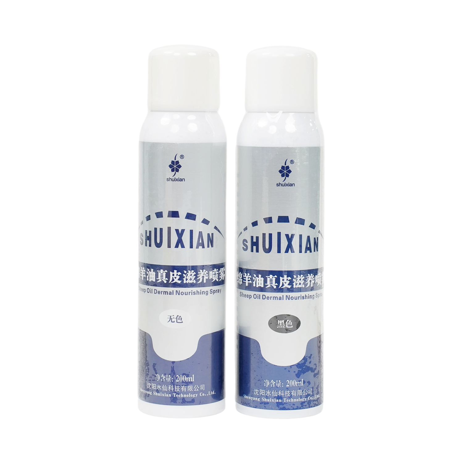 绵羊油真皮滋养喷雾（无色、黑色）