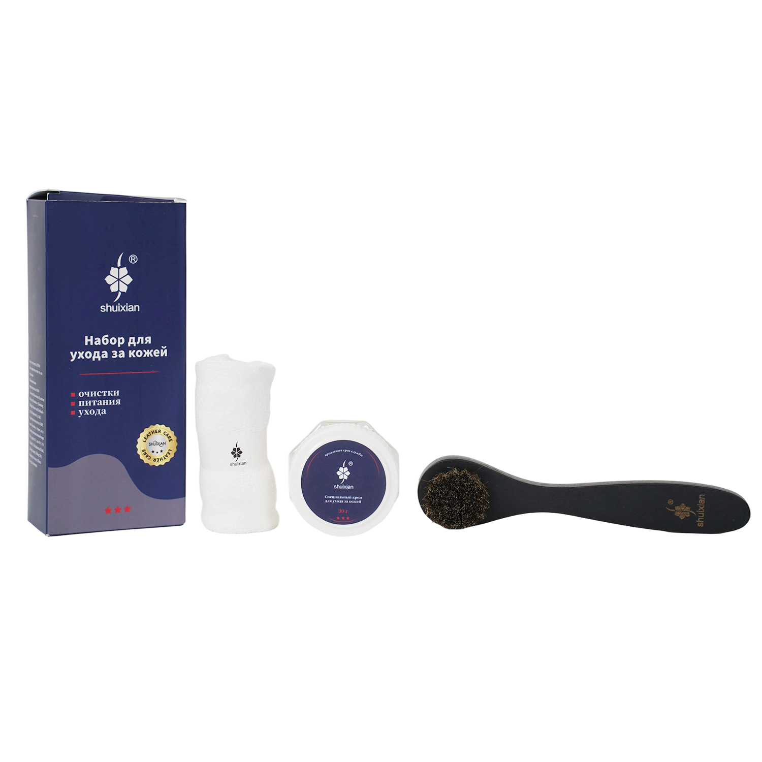 皮革护理三件套