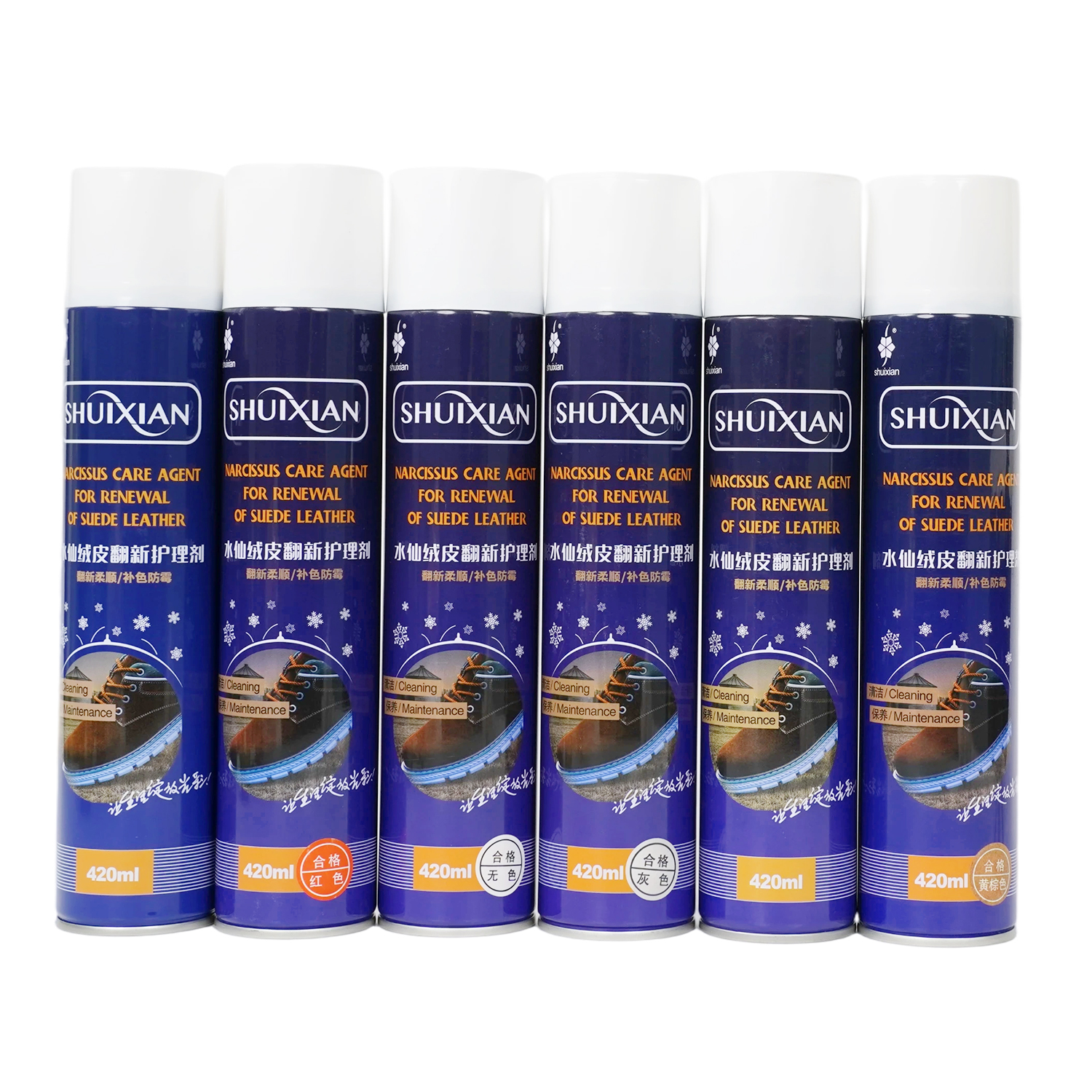 绒皮翻新护理剂