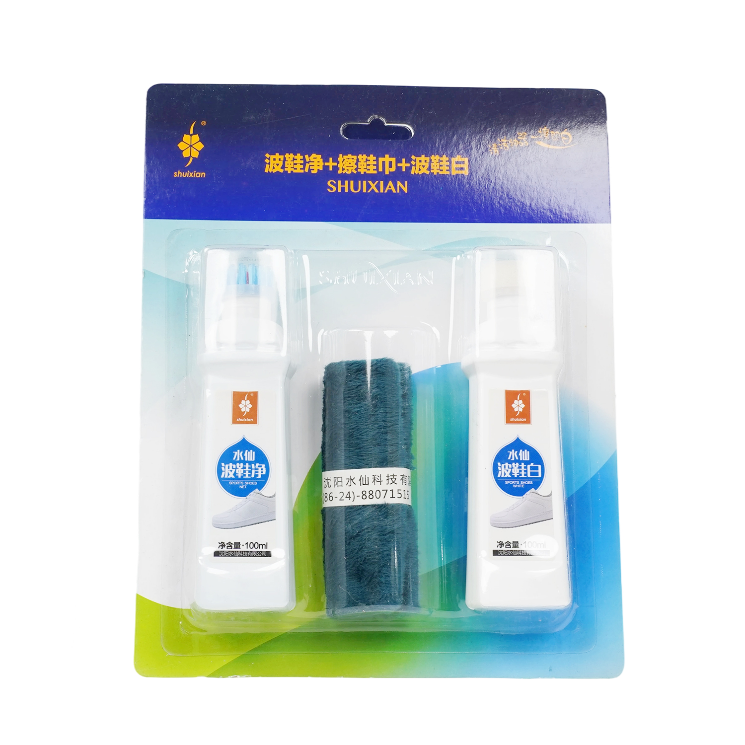 波鞋净+擦鞋巾+波鞋白