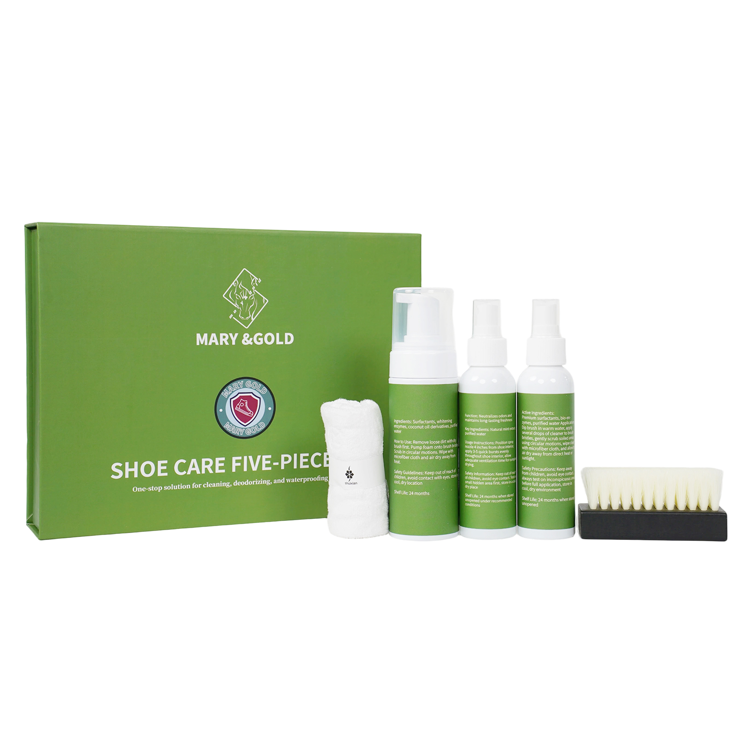 鞋护理五件套