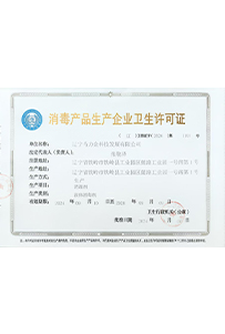 Qualification