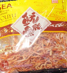 远洋-鱿鱼丝