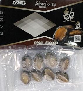 冻鲍鱼8只
