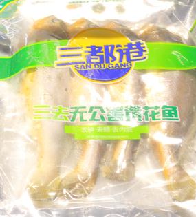 三去无公害黄花鱼