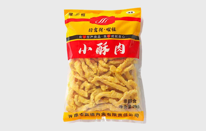 小酥肉