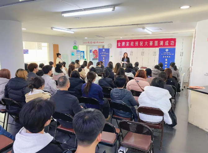 沈阳市第四届“舒心传技”职业技能大赛家政服务（整理收纳）赛项决赛圆满收官！