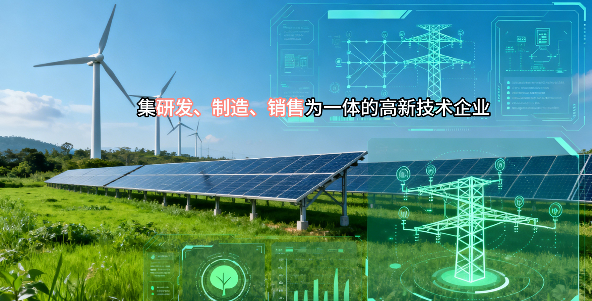 沈阳配电柜厂家