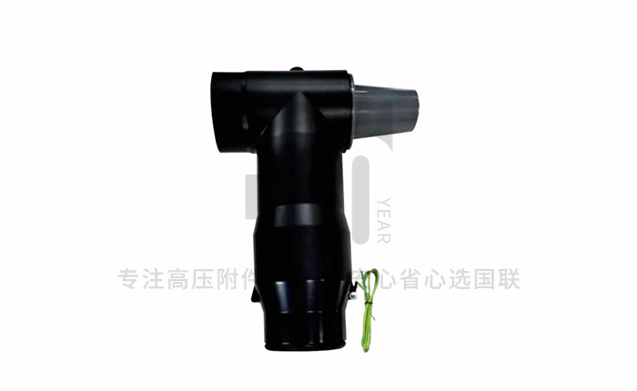 66 kV可分离连接器
