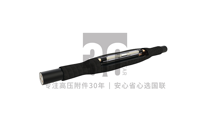1-35kV冷缩式中间接头
