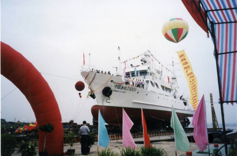 辽宁省海洋水产厅500吨渔政船采购