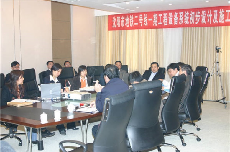 沈阳地铁建设工程项目开评标现场