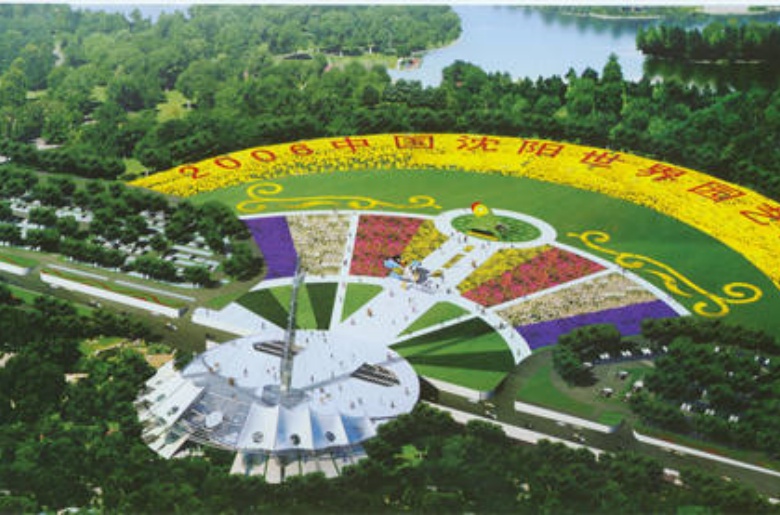 沈阳世界园艺博览会百合塔