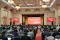 辽宁省企业联合会、企业家协会第十二届会员代表大会暨换届大会胜利召开