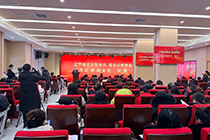 【动态】“2025新政新规复盘解析”专题活动在 铁岭人力资源服务产业园成功举办