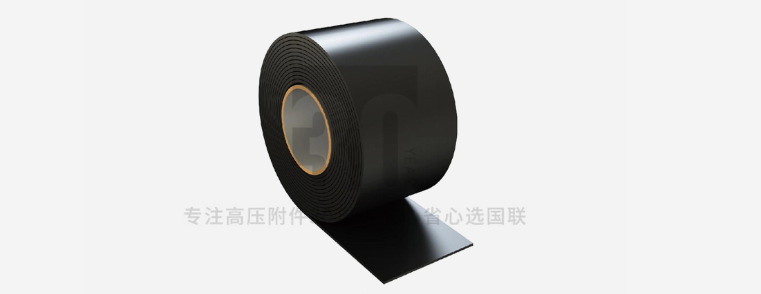 防火自粘带