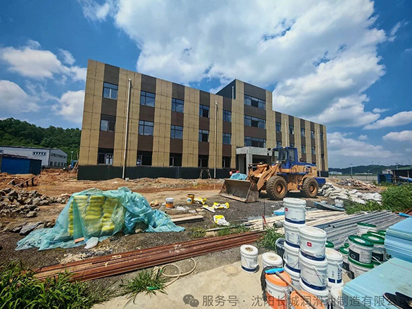 [沈阳长城] 新厂启航，共筑润滑新篇