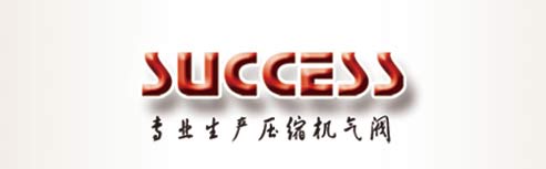 扬州成功机械有限公司