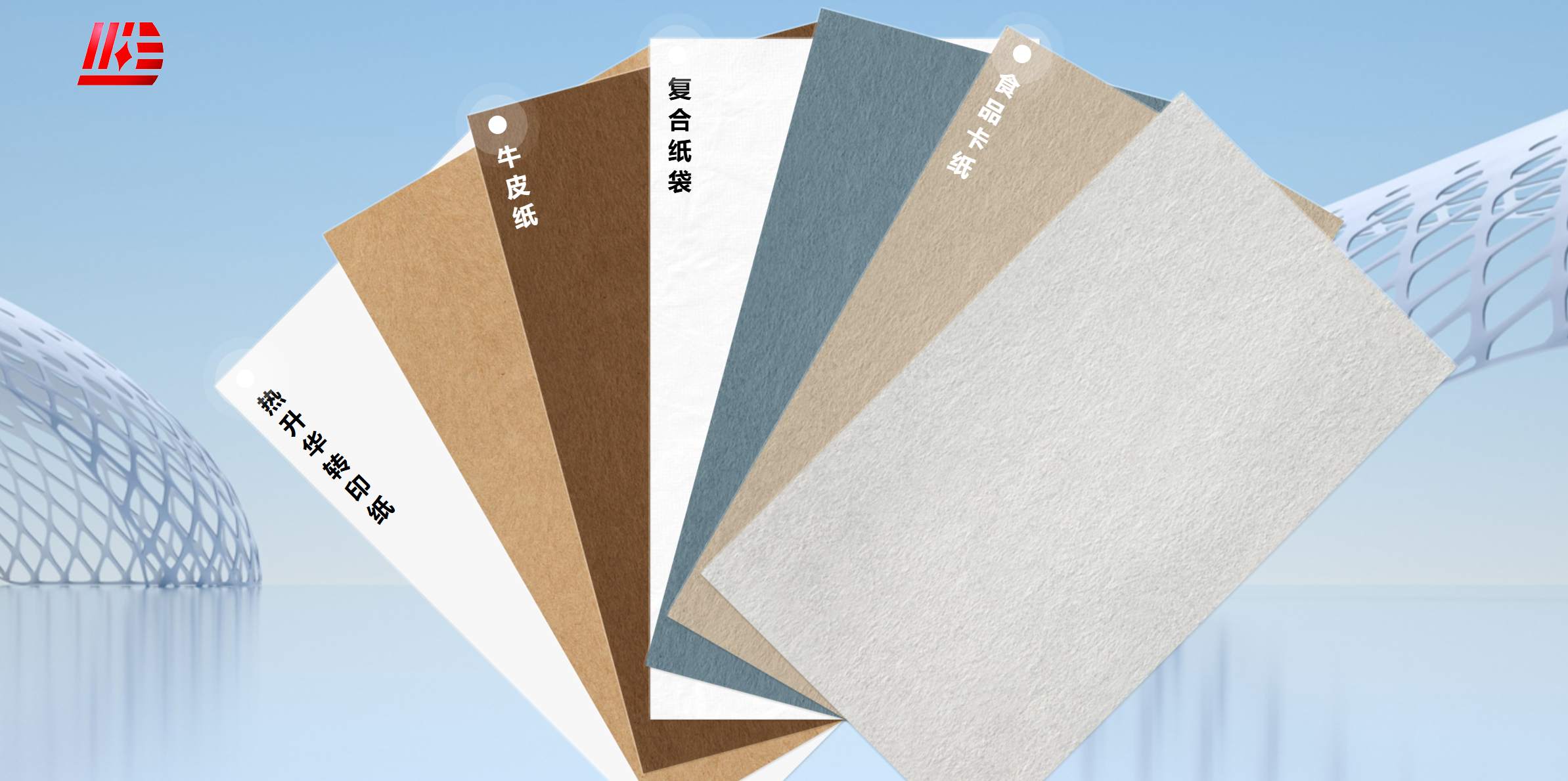 【製紙用タルク粉節エネルギーシリーズ②｜実証展望編】データが証明！タルク粉の粉砕・ペースト化における省エネ実験の検証と業界への応用展望