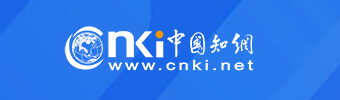 中国知网