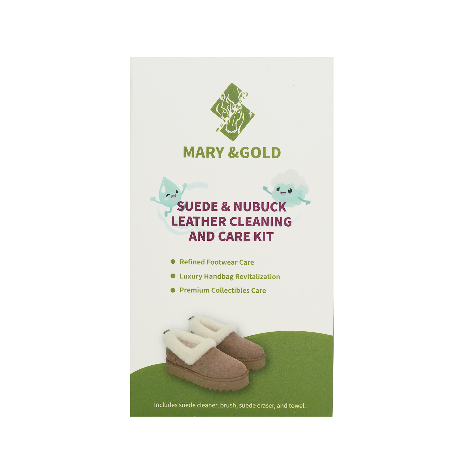 绒皮清洁护理套装