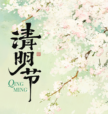 シンダ・タルク｜清風に思いを馳せ、初志を質で守る  