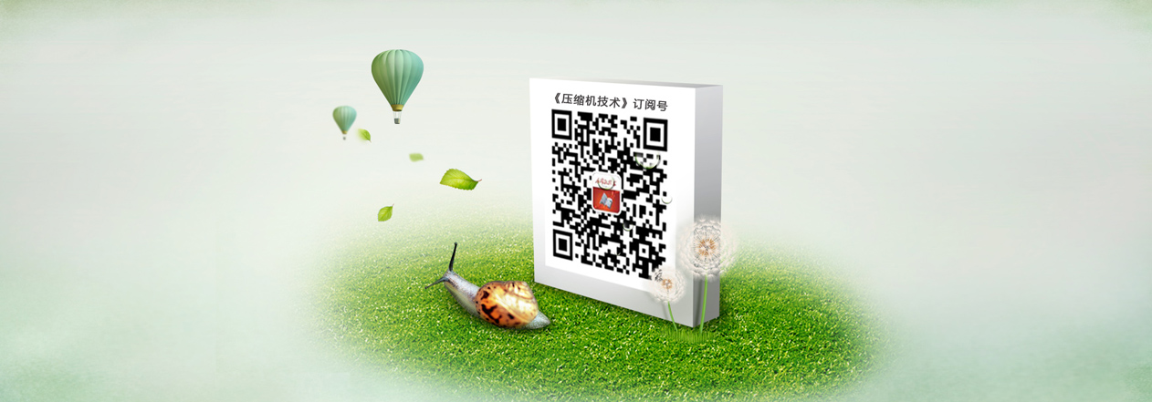 首页公众号