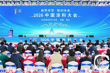 Breaking the Stalemate and Embracing Change, Creating the Future with Intelligence｜Xinda Talc’s Chairman Xiangmin Yu Appears at the 2026 China Coatings Conference, Sharing Industry Insights