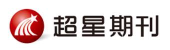 超星期刊