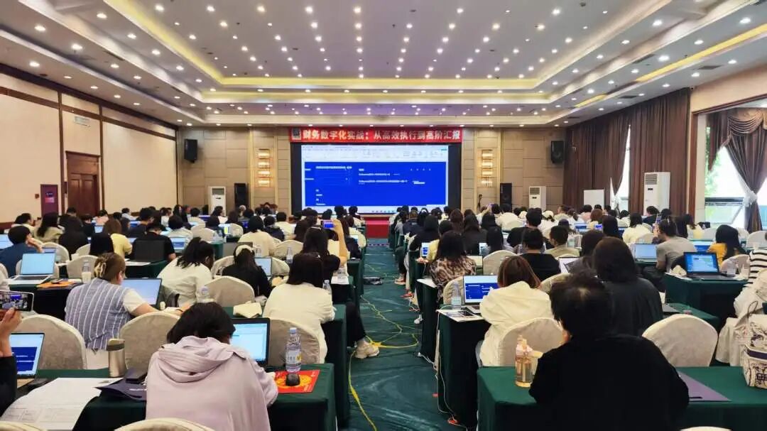 【动态】省企联成功举办“财务数字化实战： 从高效执行到高阶汇报”专题培训班