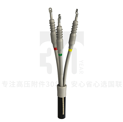 10-35kV 预制式电缆终端